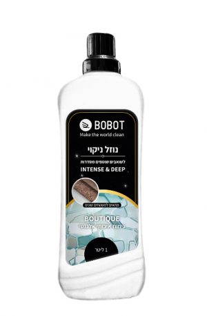בובוט הדמיית בקבוק BOUTIQUE