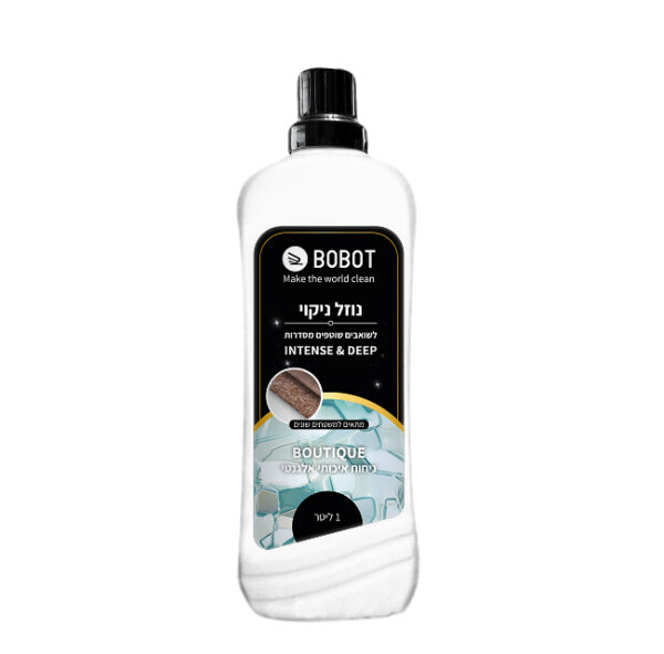 בובוט הדמיית בקבוק BOUTIQUE