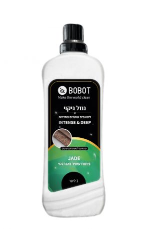 בובוט הדמיית בקבוק JADE