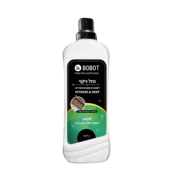 בובוט הדמיית בקבוק JADE