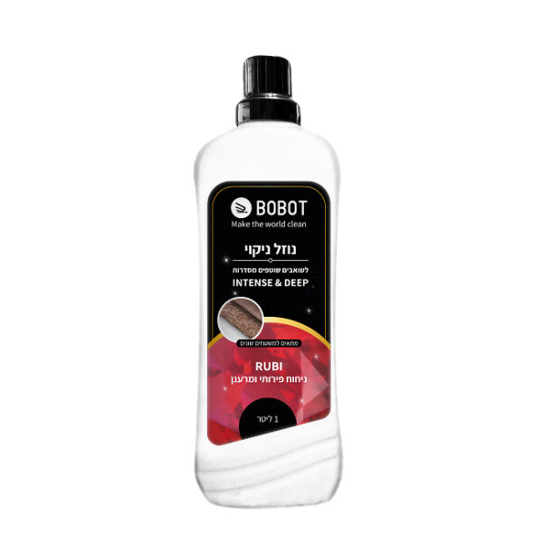 בובוט הדמיית בקבוק RUBI
