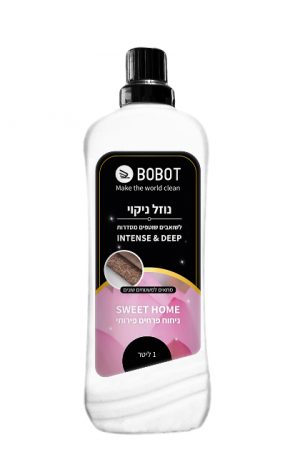 בובוט הדמיית בקבוק SWEET HOME copy