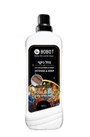 בובוט הדמיית בקבוק ROYAL BLEND 1