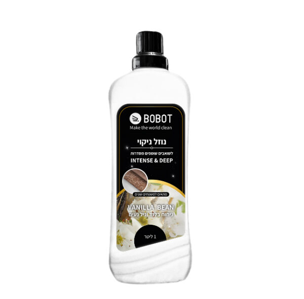 בובוט הדמיית בקבוק VANILLA BEAN 1